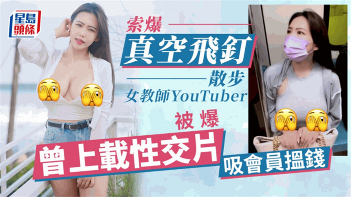 台湾极品网红「倪娜Nina」,露脸私拍,我最素人原始真实的性爱,我在圣诞日被内射