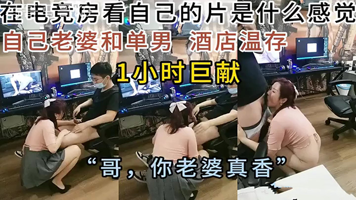 “哥,你老婆真香”时长1小时!巨献!,全集下面已更新