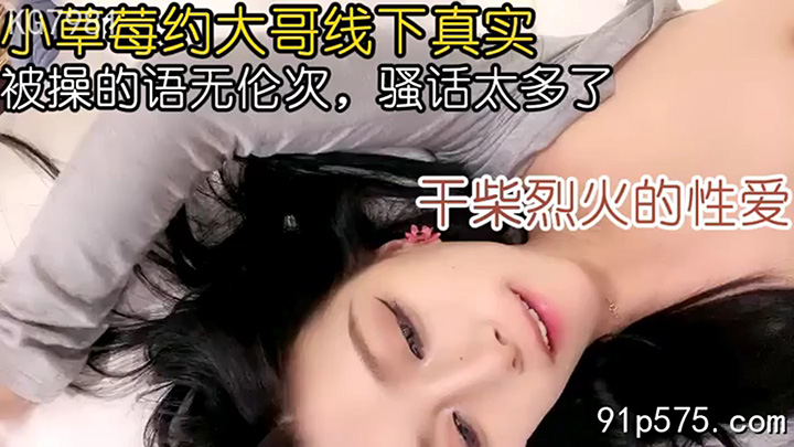 无套!被操的语无伦次,干柴烈火的性爱女主
